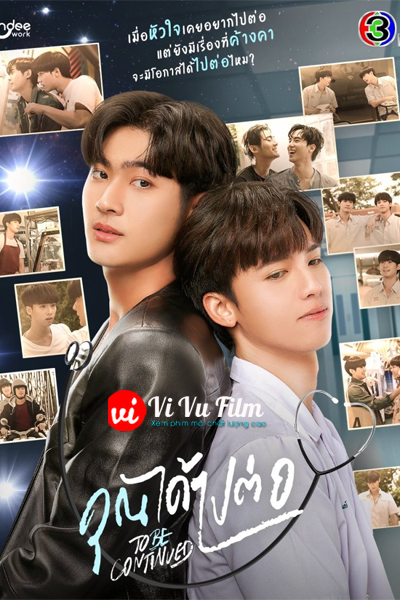 To Be Continued (Khun Dai Pai To)