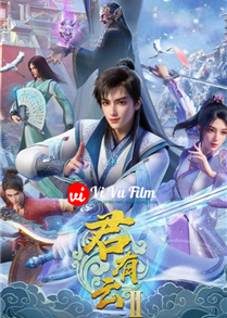 Quân Hữu Vân (Phần 2)