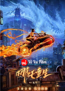 Tân Phong Thần: Na Tra Trùng Sinh