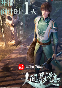 Tiên La Thiên