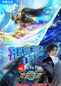 Người Chơi Khắc Kim