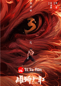 Hùng Sư Thiếu Niên 2
