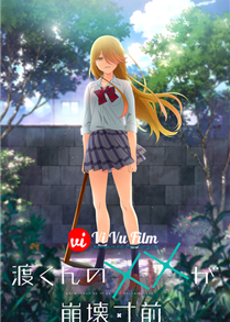 Watari-kun no xx ga Houkai Sunzen