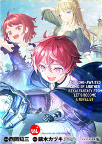 Magic Maker: Isekai Mahou no Tsukurikata